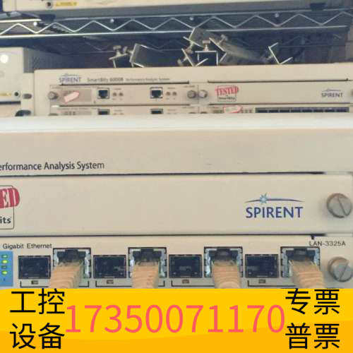 华泰思博伦Spirent Smartbits 600B打流仪发