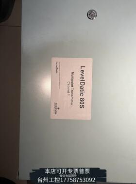 华泰EMERSON LevelDatic 80S多点变送器，型号议价