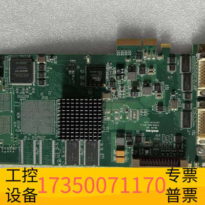 华泰迈创SOL6MCLE  Y7239-0201 ，议
