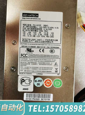 华泰P1U-6150P工控机电源，1∪电源150W功率，