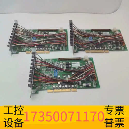 华泰IPU-900CP07 AZ0S08M7740C监控