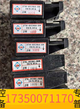 华泰丹佛斯软启动器电流传感器，370-05384-00，6个