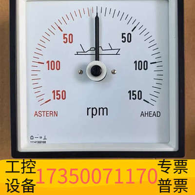 华泰DEIF丹控DQ144-C转速表150-0-150/10-0