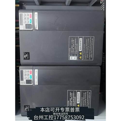 华泰汇川变频器MD310T15B