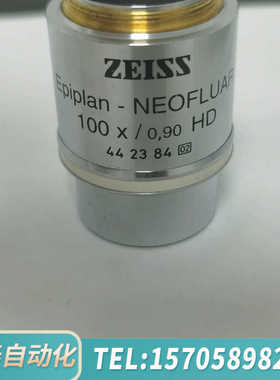 华泰蔡司Epiplan-NEOFLUAR 100x/0.90 H