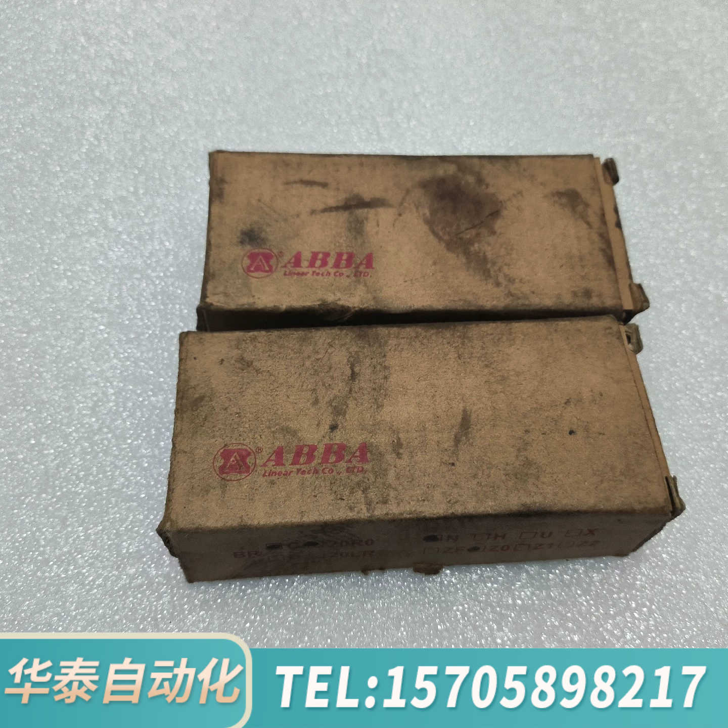 华泰台湾ABBA滑块，型号:BRC20R0，2个，标