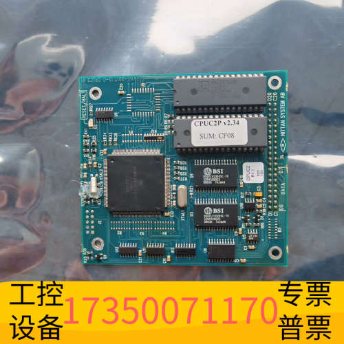 华泰康士廉  报警  consilium fire alar