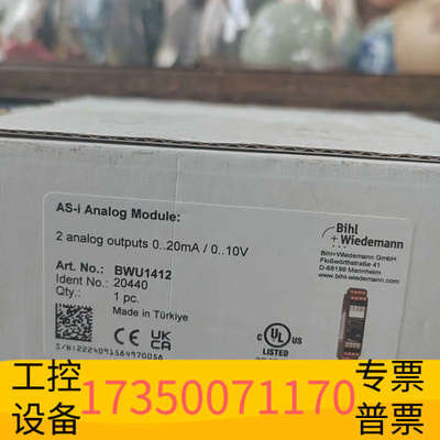 华泰必威BWU1412克朗斯模块模拟量模块，型号保证