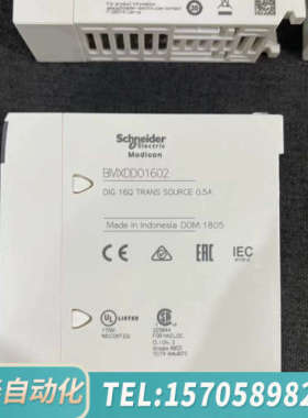 华泰模块，BMXDD01602，仅，，多台