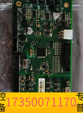 华泰哈希CODMAX二代主板，MAXII主板YY0000008。