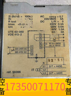 华泰Merlin Gerin TR22A， Vigilohm R