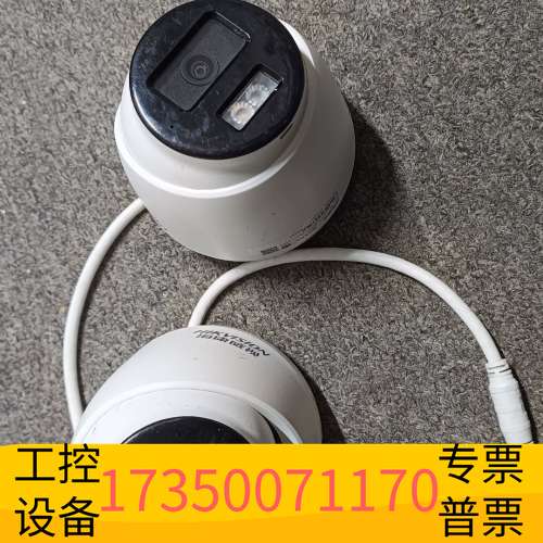 华泰 DS-IPC-T14HV3-LA 400万半球议价