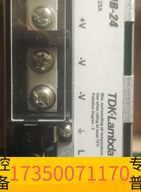 华泰TDK-RWS600B-24兰达电源，TDK-LaMbd