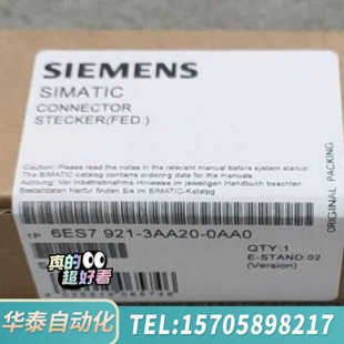 6ES7 华泰6ES7921 3AA20 0AA0 921