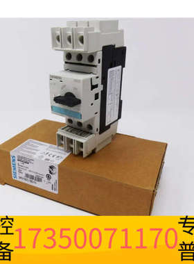 华泰SIEMENS/ MG SIRIUS 低压模块 3RV1821-1BD10 discontinued