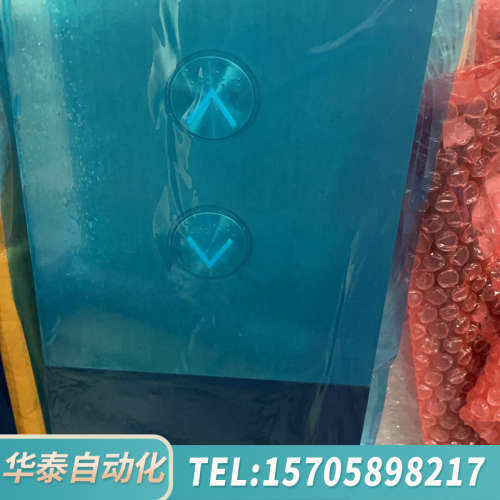 华泰并联外呼p366727