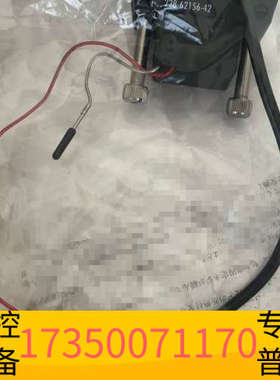华泰货号228-62156-42，岛津STD-U流通池，