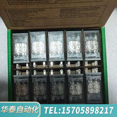 华泰小型继电器RXM2LB2BD，24VDC，，带LED。