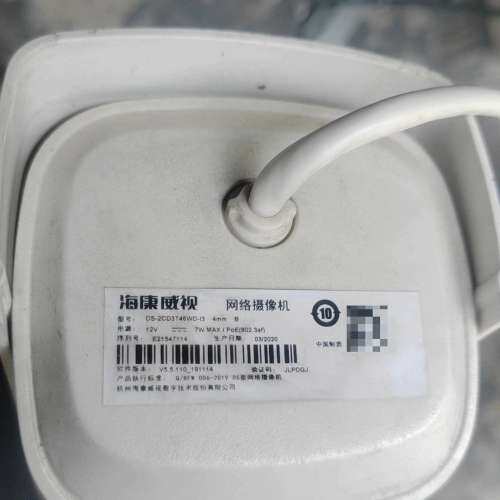 DS-2CD3T46WD-I3网络摄像头，400万，