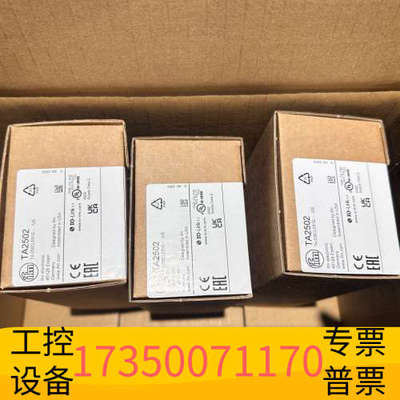 华泰IFMTA2502传感器   3个一