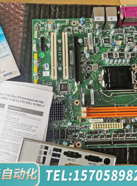 华泰9.在保AIMB-501G2工控机主板