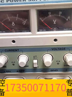 华泰中策DC1730SC3A直流稳压电源 30V3A可调 老款式
