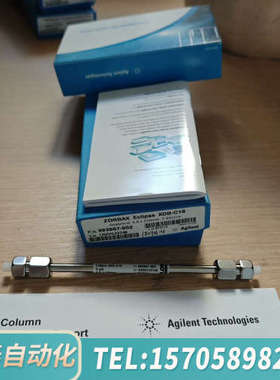 华泰993967-902液相色谱柱，ZORBAX Ecli