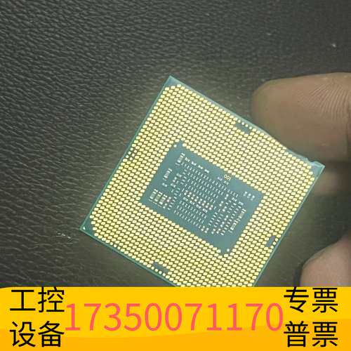 华泰I7 7700K一颗亮机议价