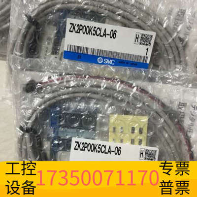 华泰SMCZK2P00K5CLA-06真空发生器，秒