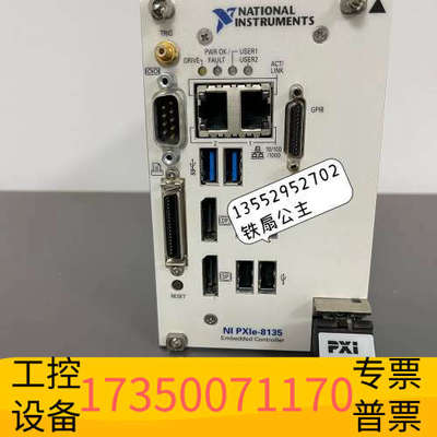 华泰NI PXIe-8135 控制器