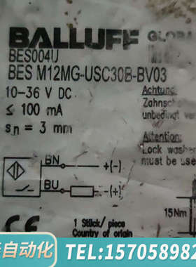 华泰  BESOO4U 接近开关