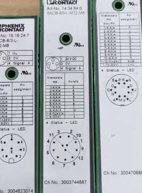 华泰1522671 1516247/SACB-6/3-L-M12