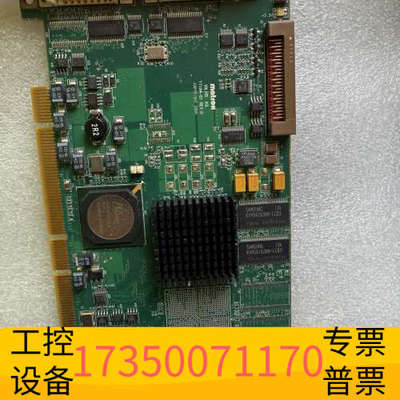 华泰Matrox迈创SOL6MCL* SOLIOS XCL Y7