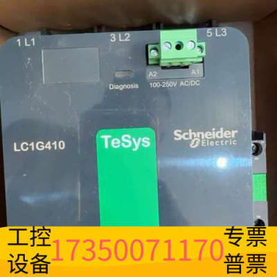 华泰TeSys交流接触器LC1G410KUEC，440