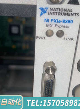 华泰NI PXIE-8360数据采集通信卡，速度