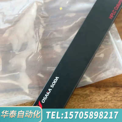 华泰资生堂91104液相色谱柱，Capcell  pak  c1