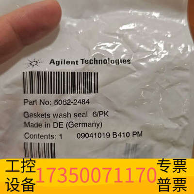 华泰5062-2484，gaskets wash seal