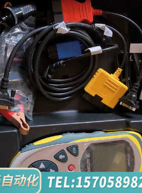 华泰AUTOXRAY汽车双语扫描仪AX7000TechScan，