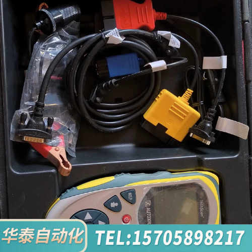 华泰AUTOXRAY汽车双语扫描仪AX7000TechScan，