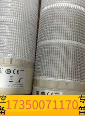 华泰XVGB3SH多层警示灯