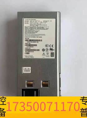 华泰交换机内置电源PS-2651-1-LF，650W，全