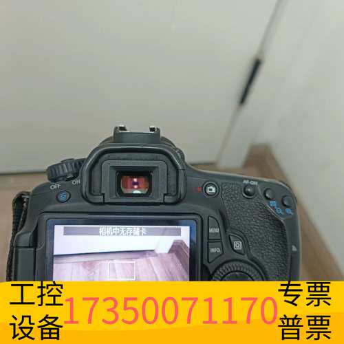 华泰佳能EOS 60D单反相机，搭配18-135 镜头，议价