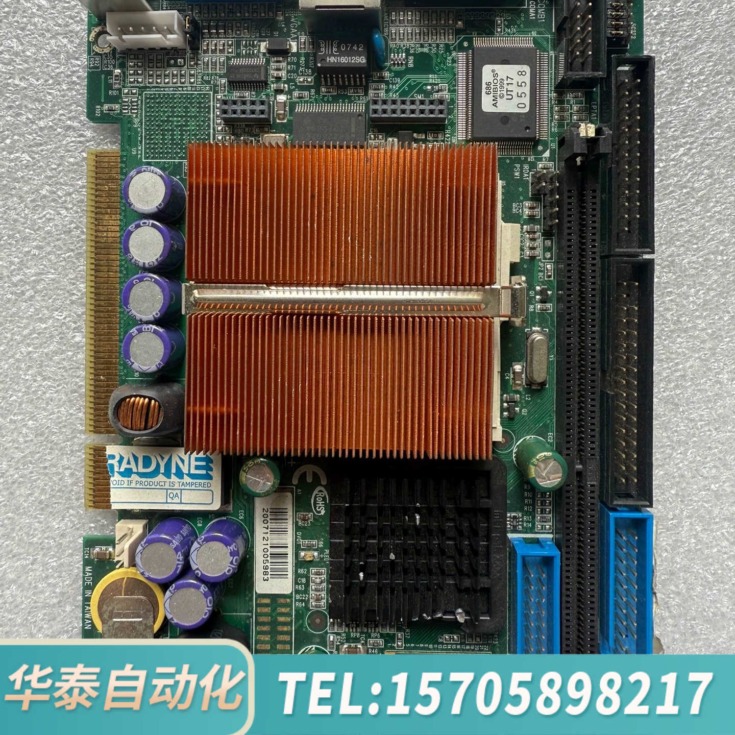 华泰IAC-H669 ROBO-6600主板