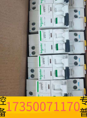 华泰IDPNN漏电保护器1PN32A漏电保护器没用