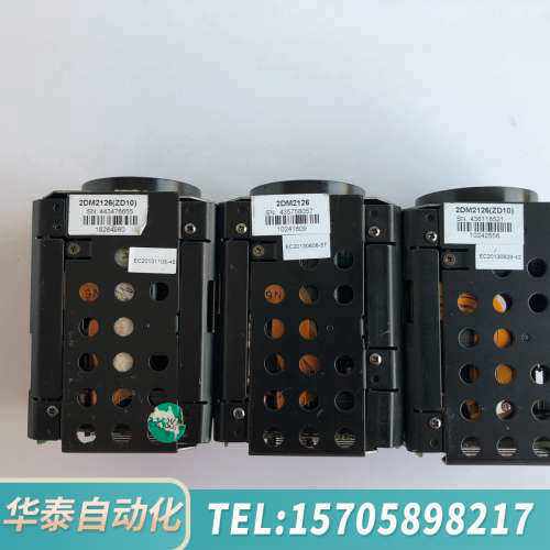 华泰2DM2126(ZD10) 高清网络一体化机芯 DS