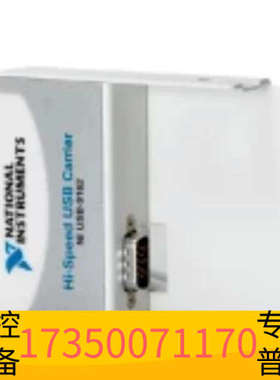 华泰NI 9162 USB采集盒，，，新，