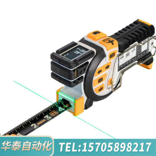 华泰REEKON T1战斧数字卷尺 高精度 绿色激光 电子纸显示