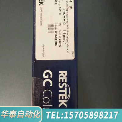 华泰RESTEK  10969气相色谱柱， 等效于 DB-