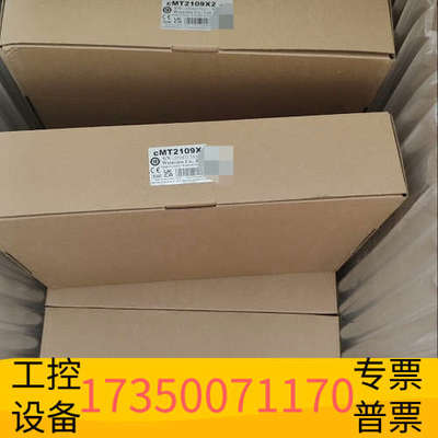 华泰触摸屏CmT2109x2   还4台  4月份货