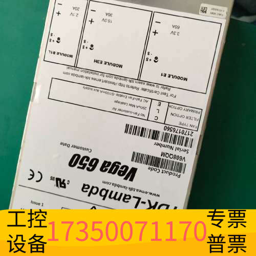 华泰电源模块 Vega 650仪器电源 V608QQM